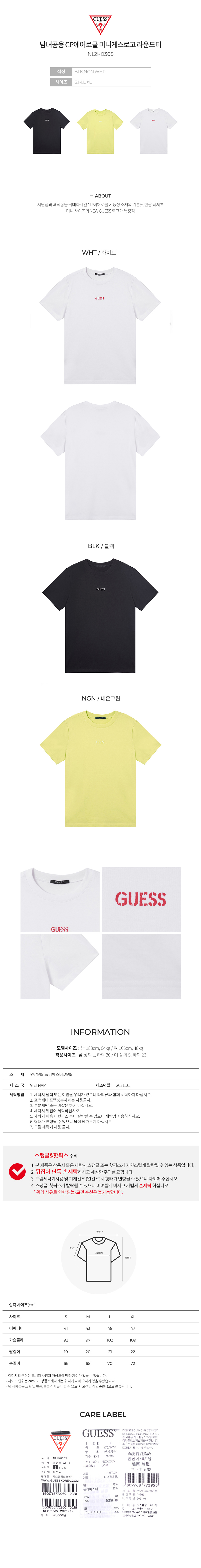 ktown4u.com : Unisex Aerocool Logo Round Tee_3colors