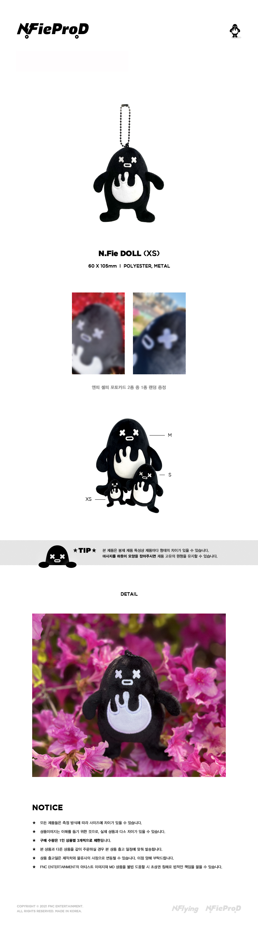 ktown4u.com : N.Flying - N.Fie DOLL (XS)