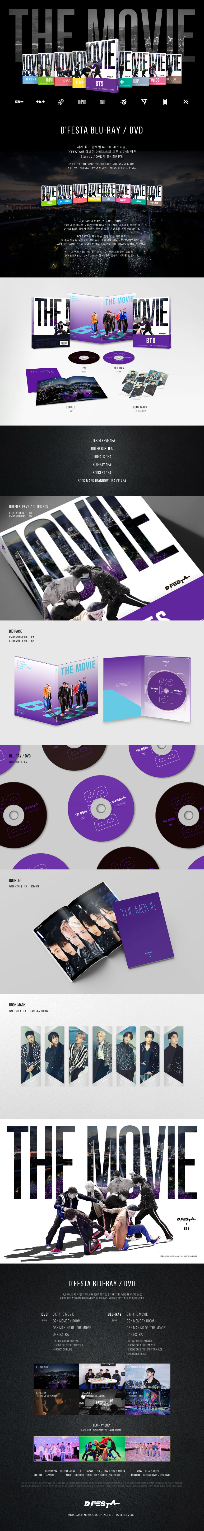 ktown4u.com : D'FESTA THE MOVIE BTS Version Blu-Ray